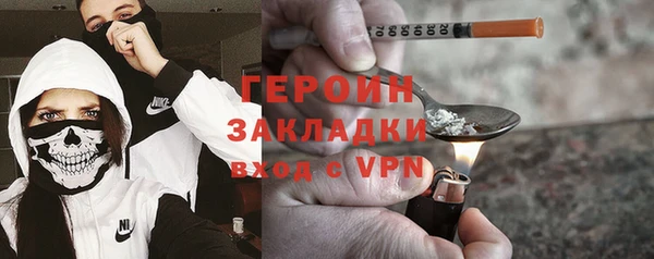 мефедрон мука Зерноград