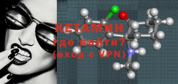 дистиллят марихуана Зеленодольск