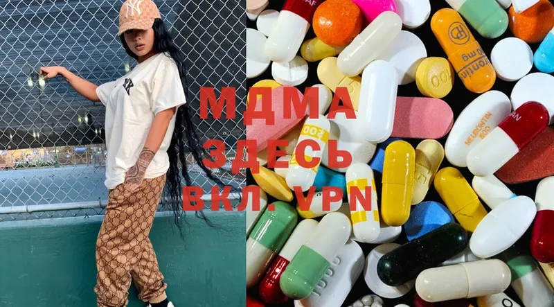 MDMA молли  Агидель 