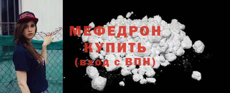 сколько стоит  Агидель  МЕФ mephedrone 